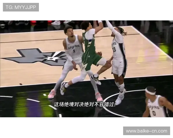 马刺与雄鹿激战正酣1月5日精彩对决引发球迷热议