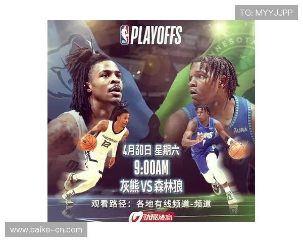 骑士与灰熊激战12月14日球迷期待精彩对决与精彩瞬间