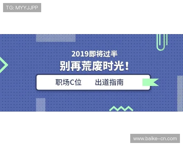 滑板新手必读：提升心理素质的全面入门指南与实用技巧